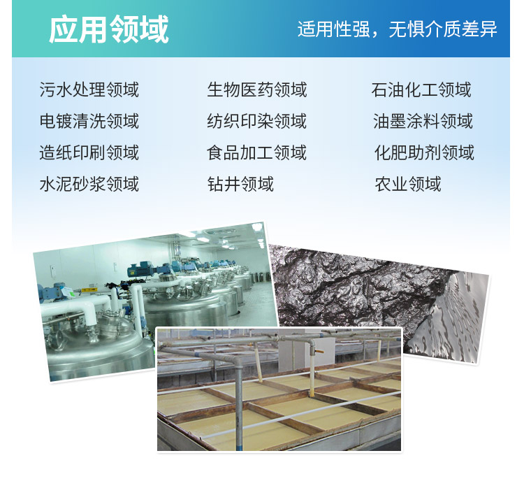 大空间消泡解决方案12_06.jpg