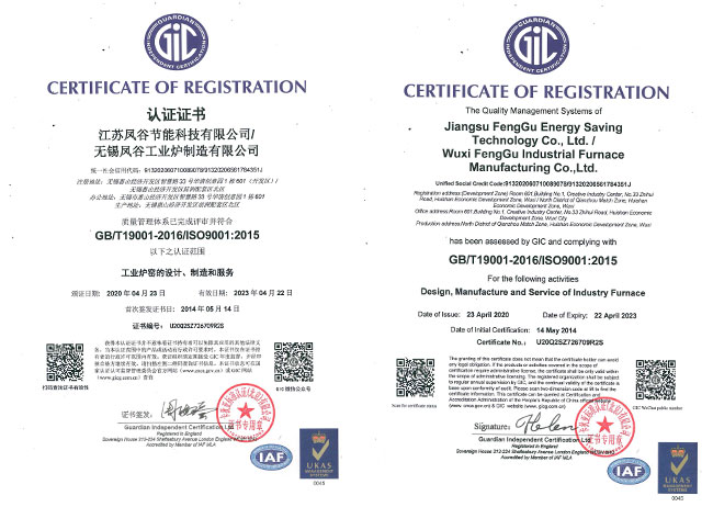 喜讯｜凤谷通过ISO9001认证 严控品质获国际认可