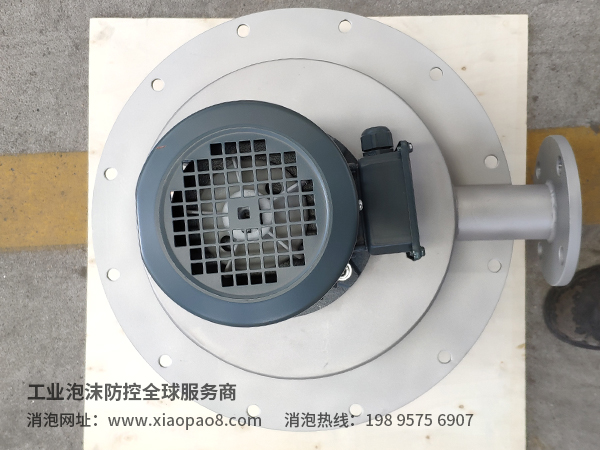 浮选用消泡器.jpg
